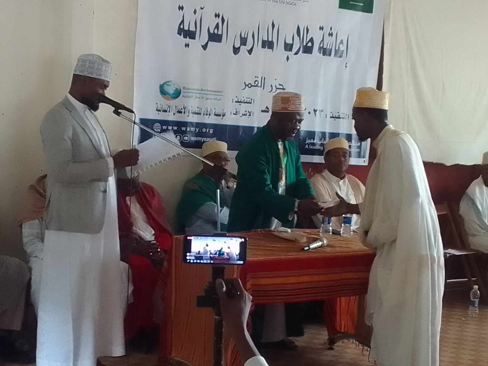 image L’Arabie Saoudite apporte assistance à 24 « madrasa »